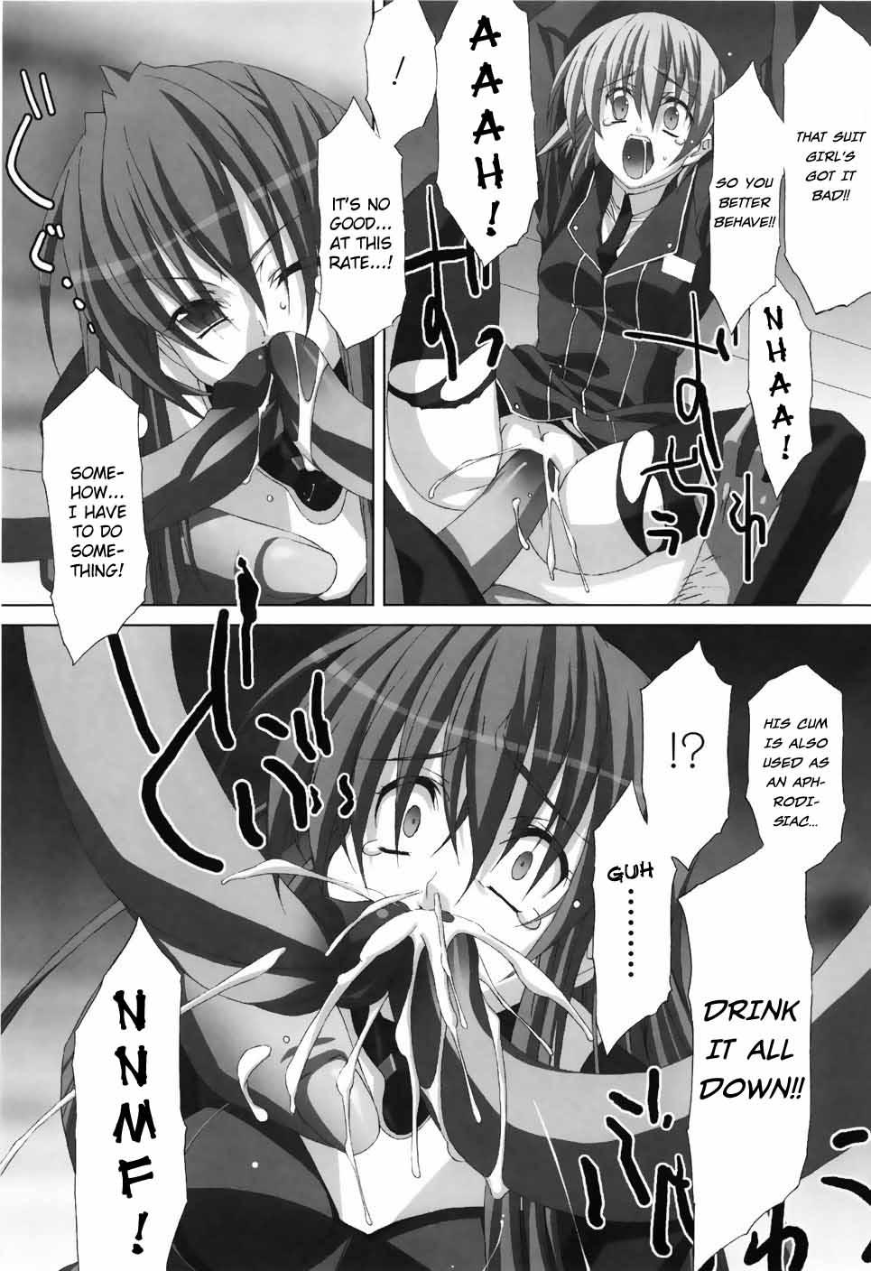 Agake Chapter 1000 Page 97